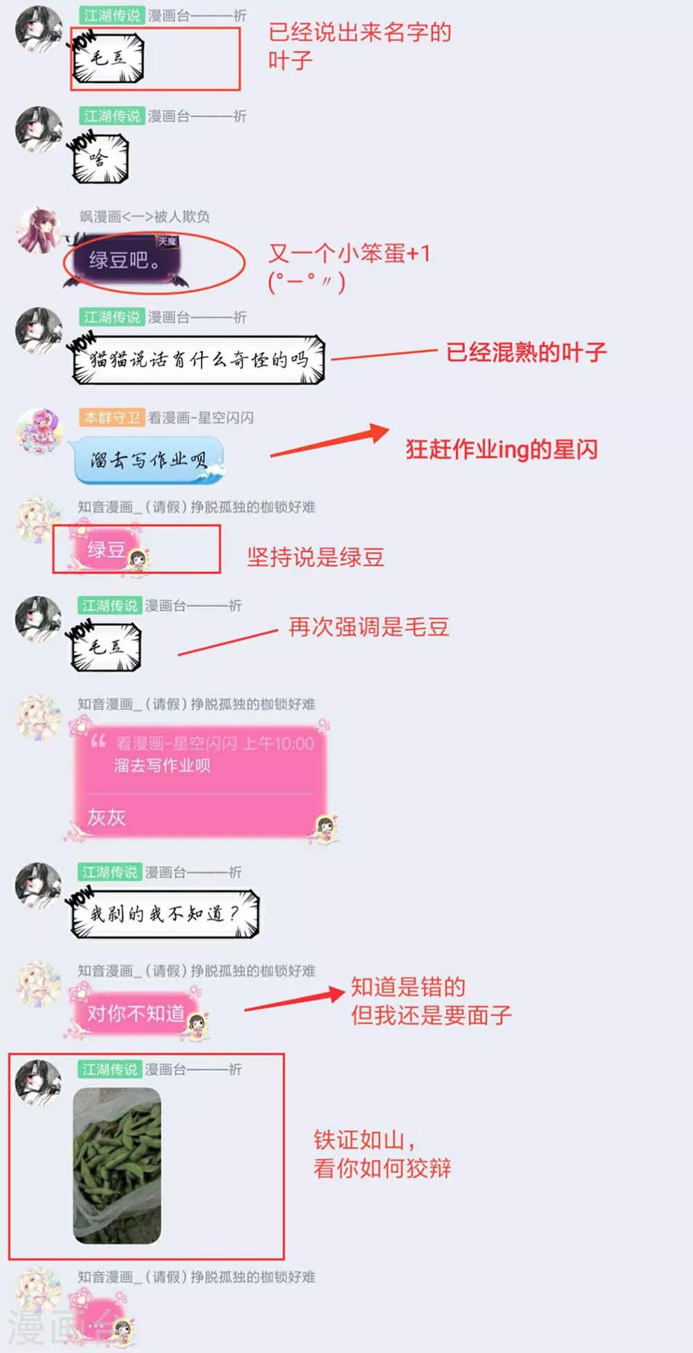 第162话-第164话