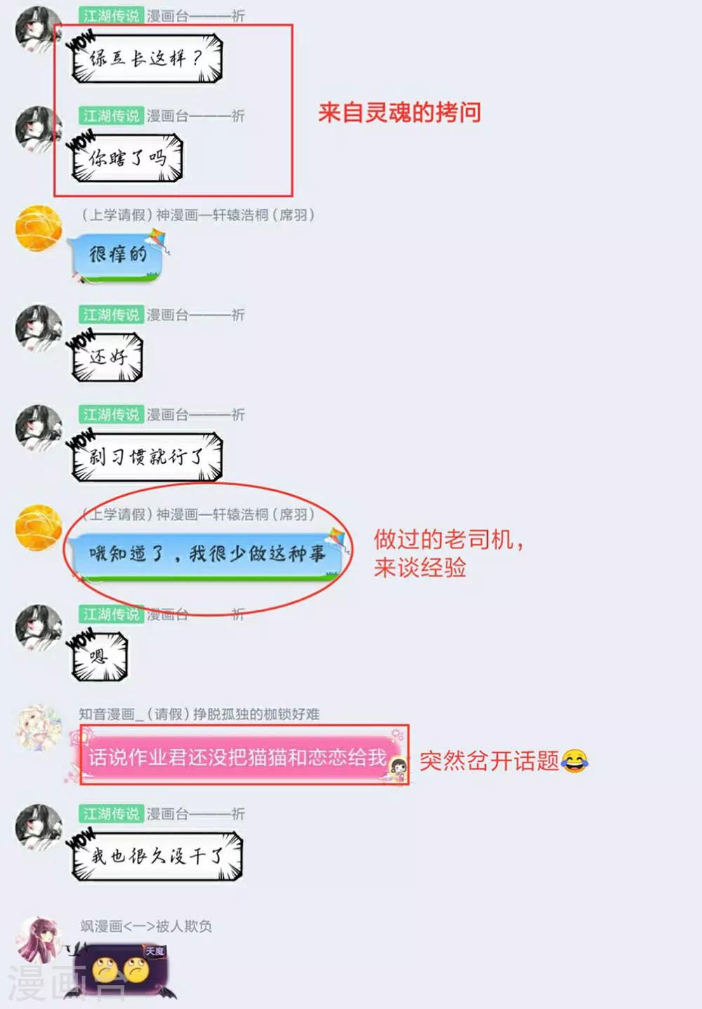 第162话-第164话