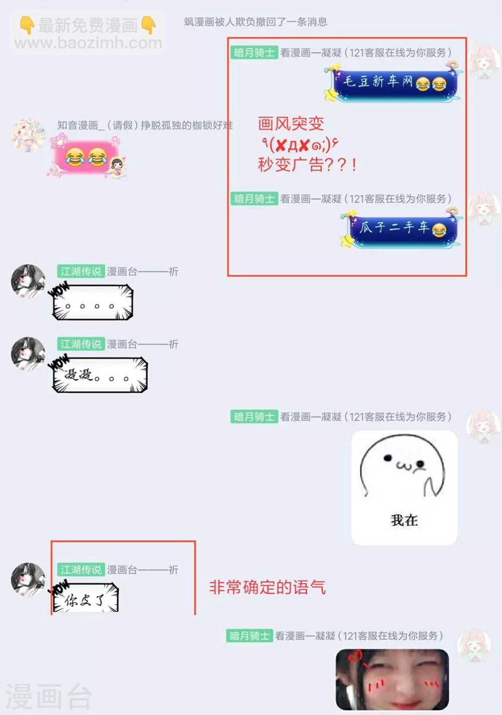 第162话-第164话