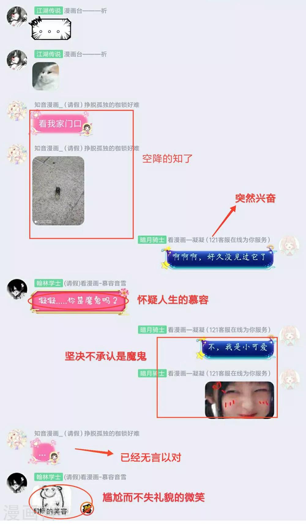 第162话-第164话