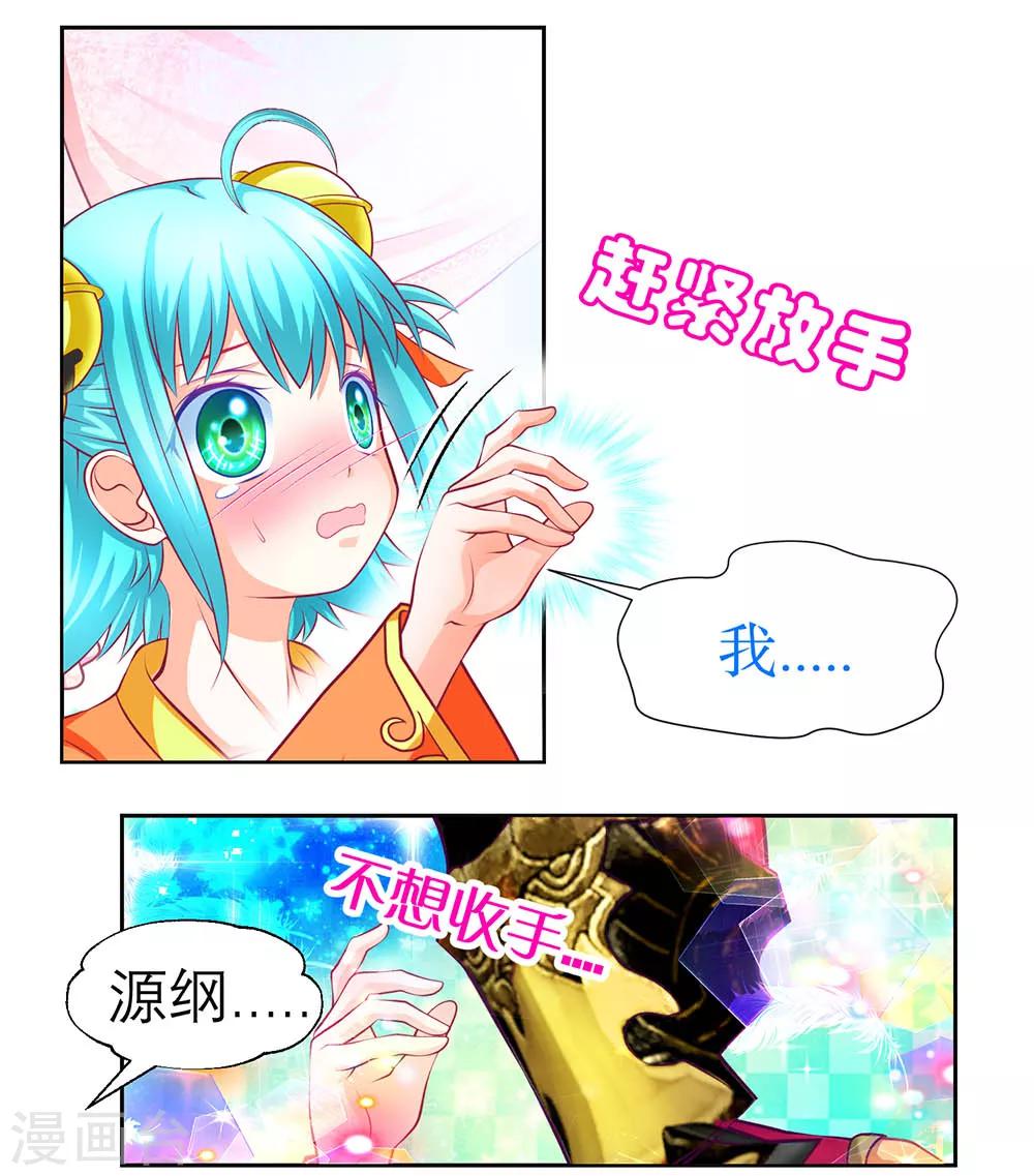 第162话-第164话