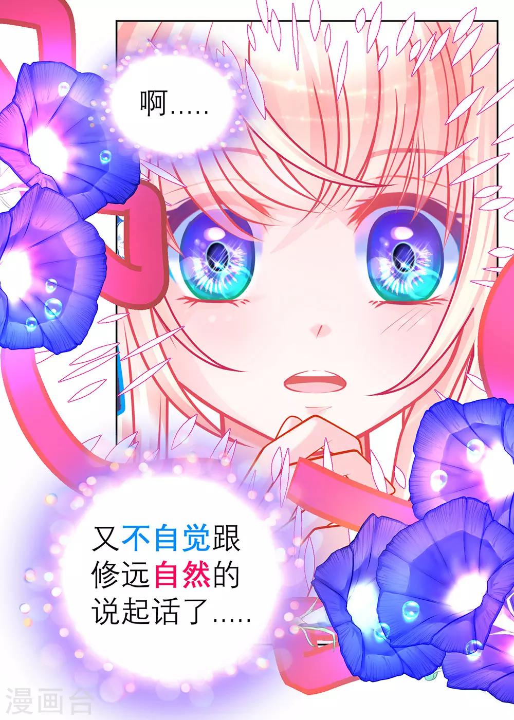 第163话-第166话