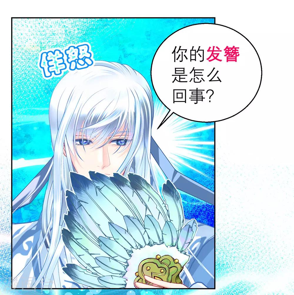 第163话-第166话