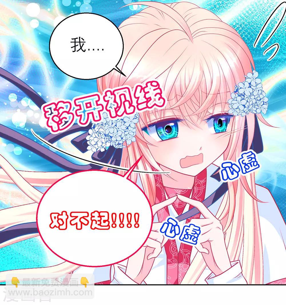 第163话-第166话