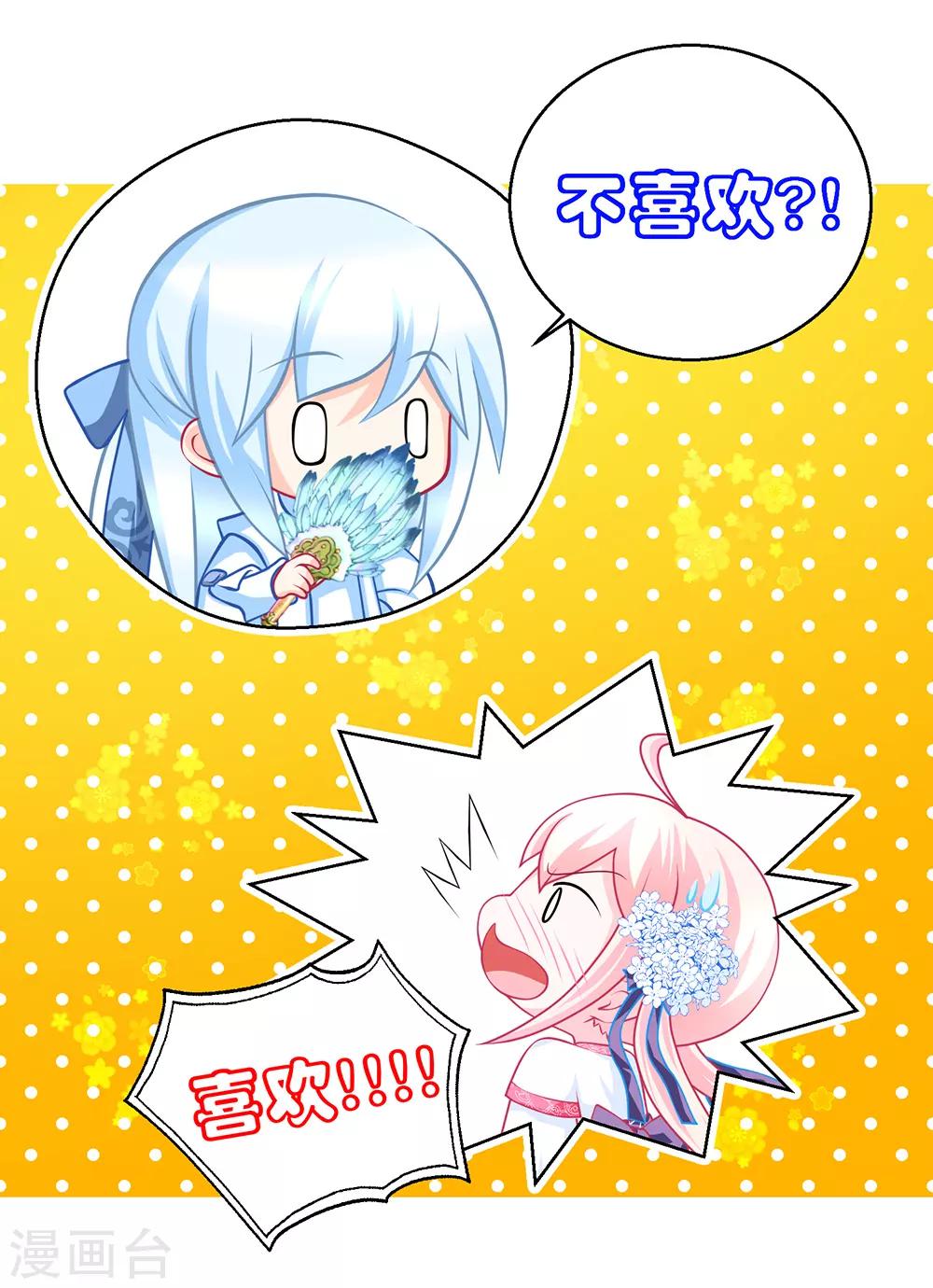第163话-第166话