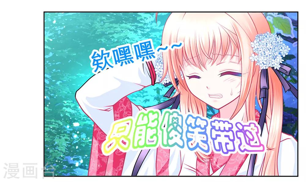 第163话-第166话
