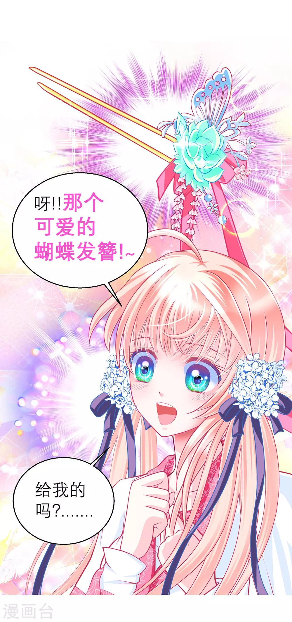 第163话-第166话