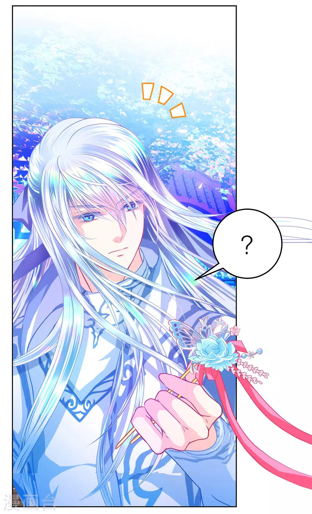 第163话-第166话