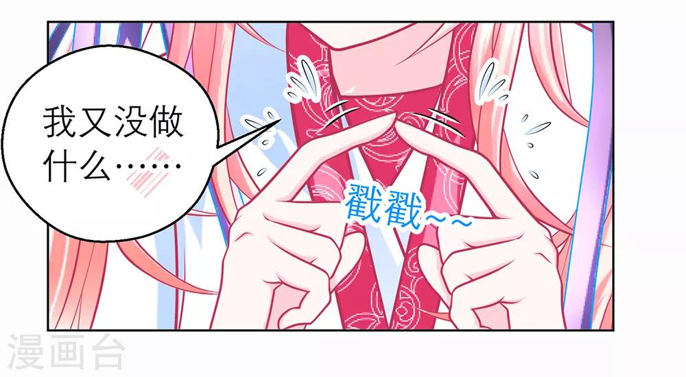 第163话-第166话