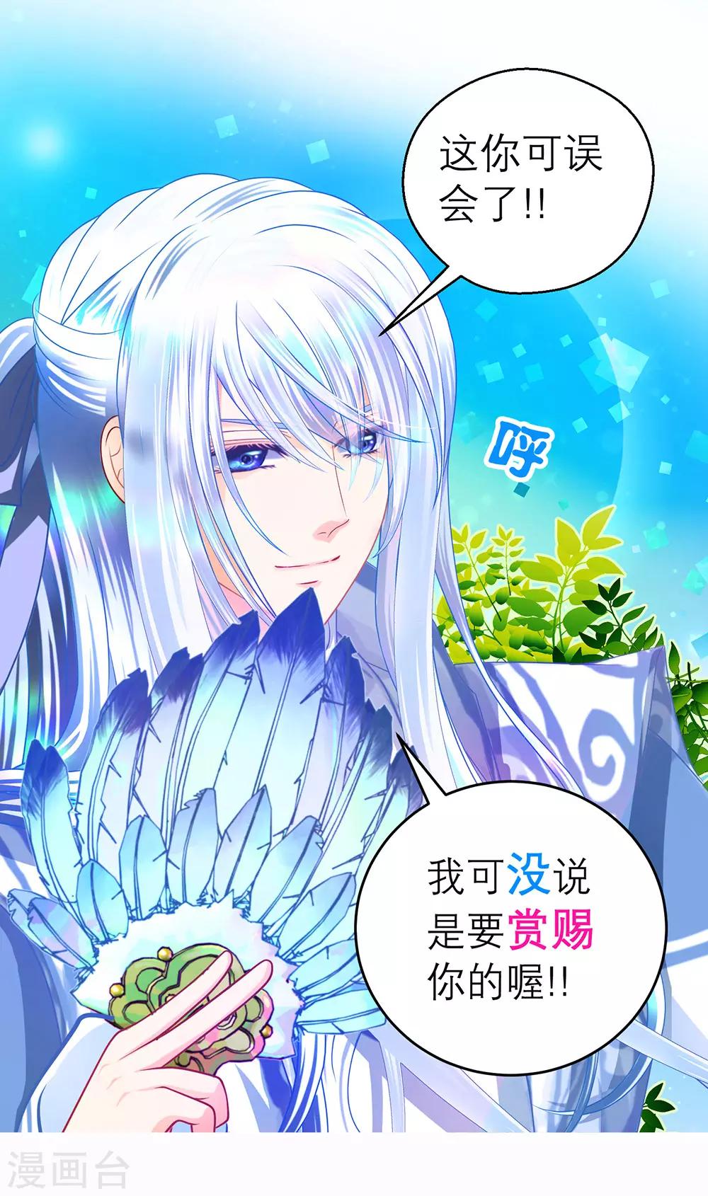 第163话-第166话