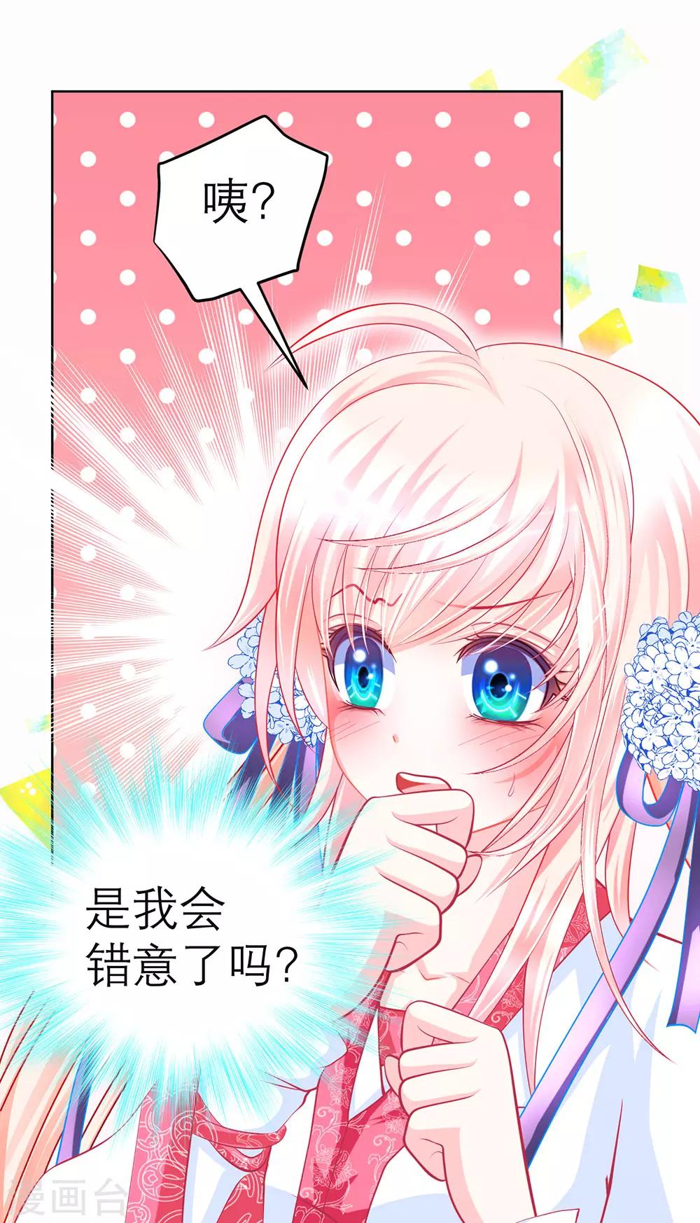 第163话-第166话