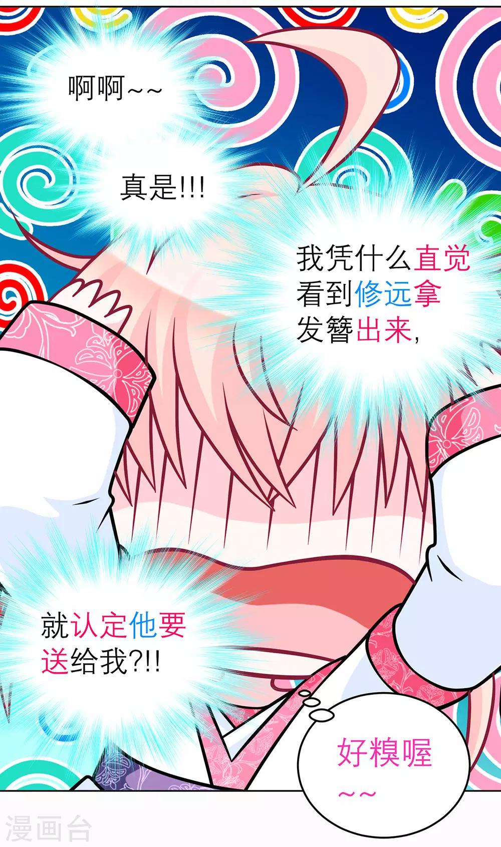 第163话-第166话