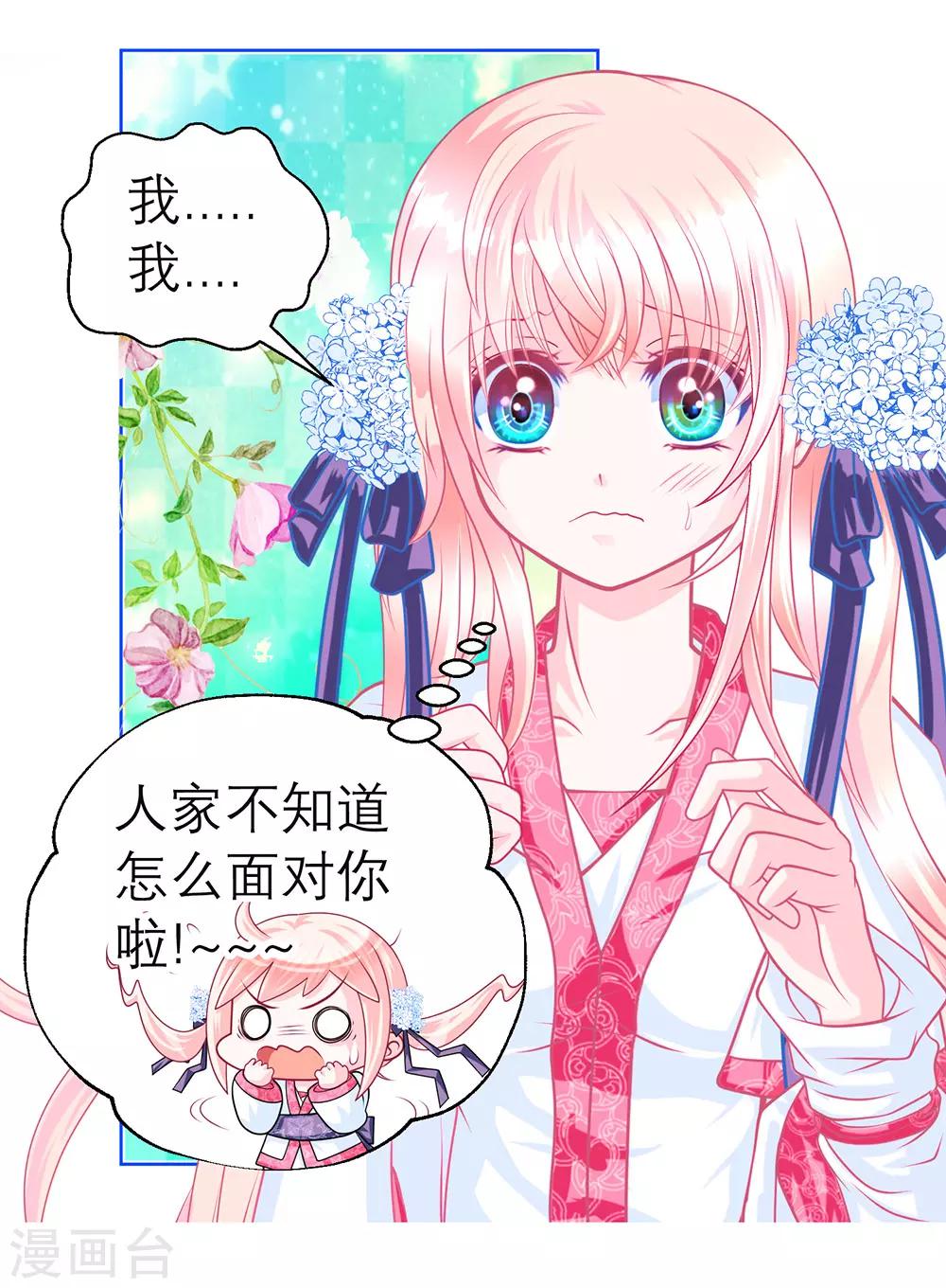 第163话-第166话