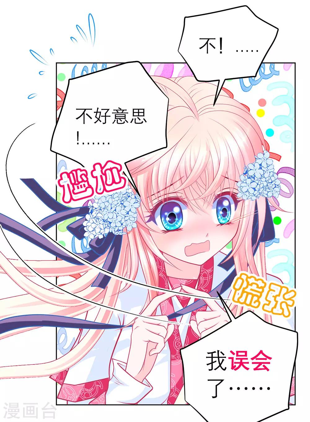 第163话-第166话