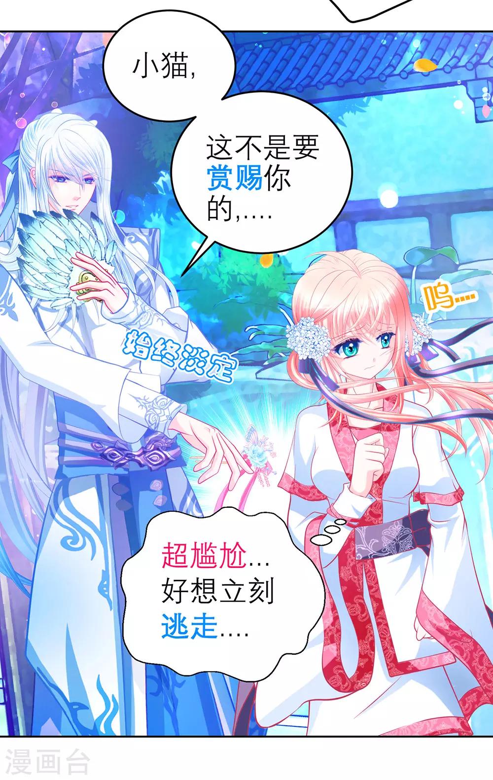 第163话-第166话