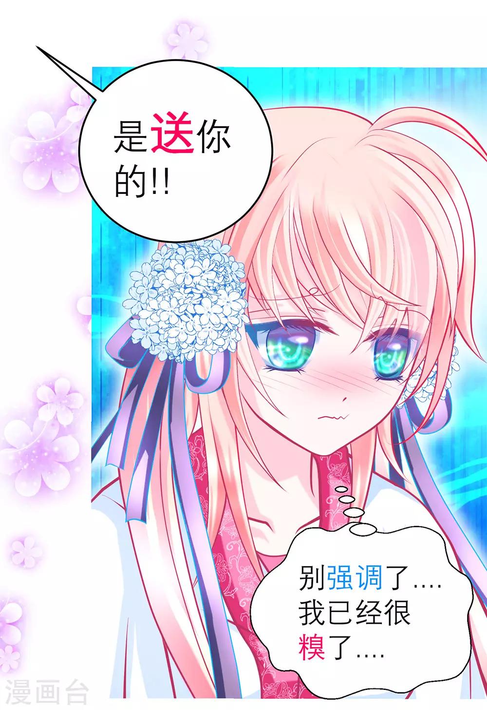 第163话-第166话