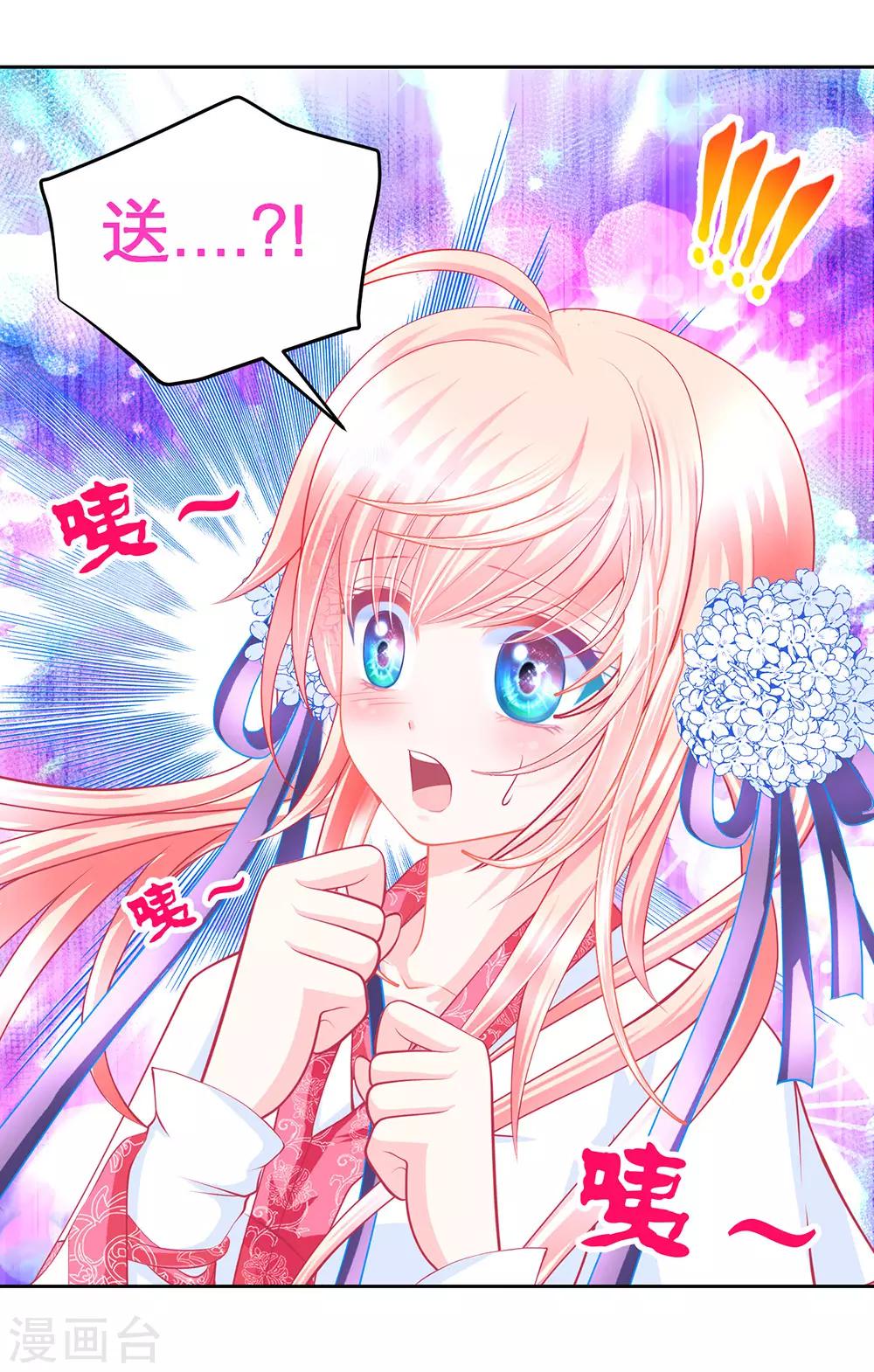 第163话-第166话