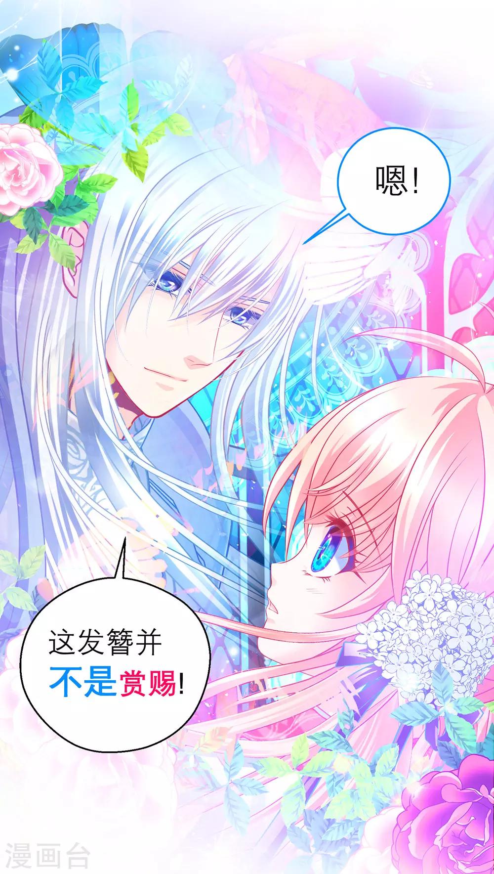 第163话-第166话