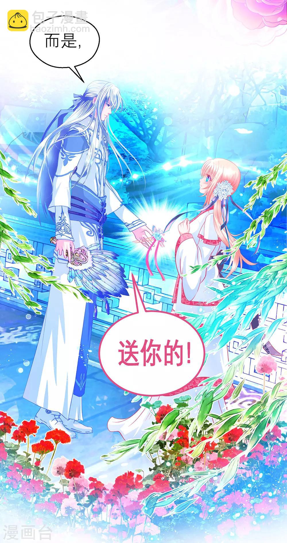 第163话-第166话
