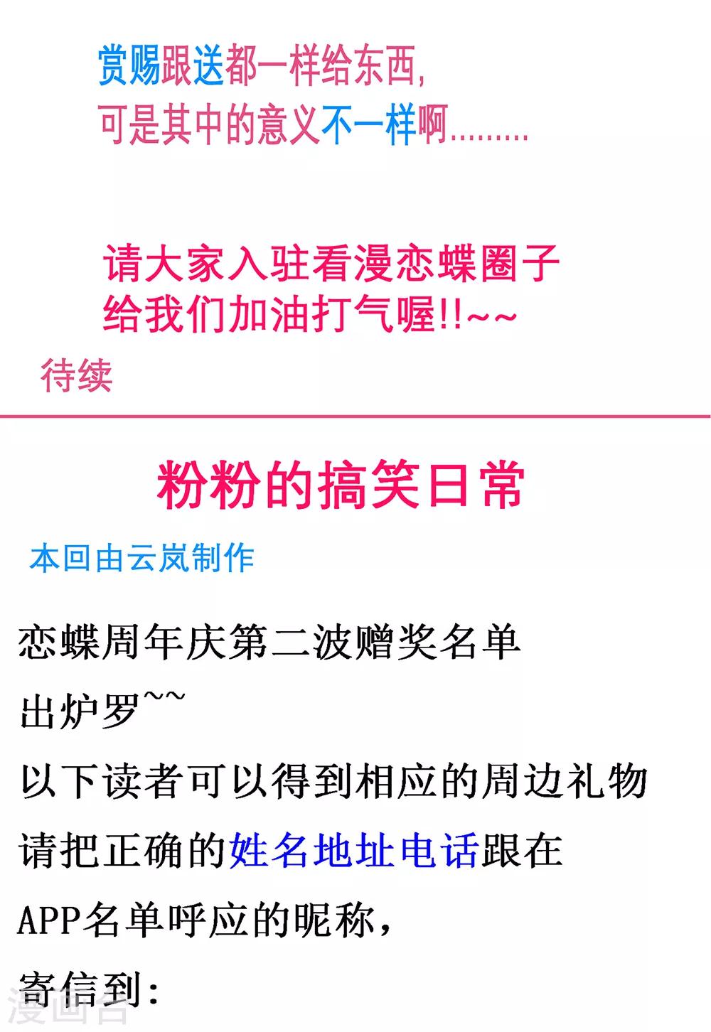 第163话-第166话