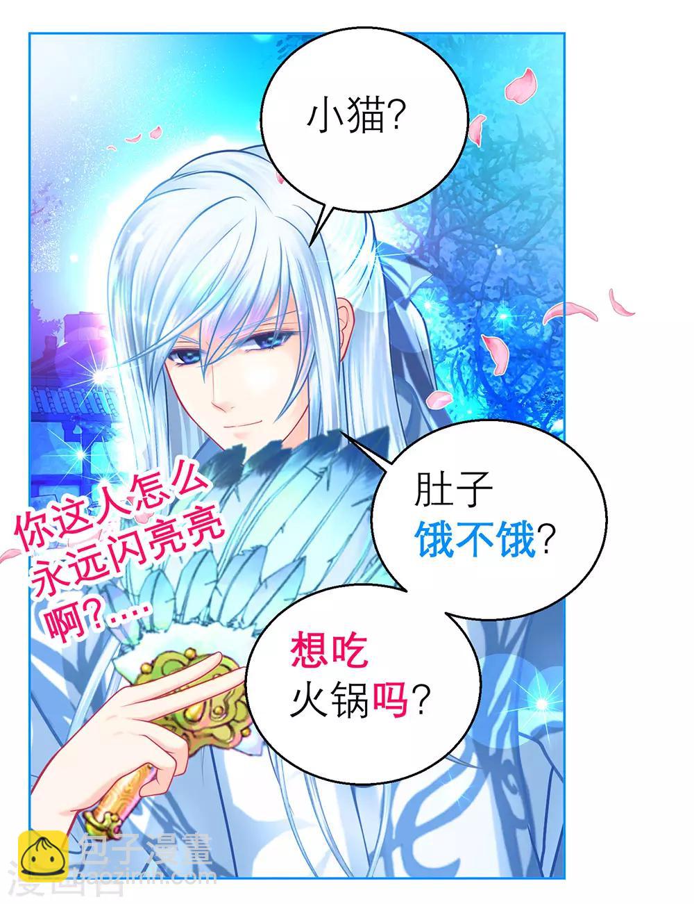 第163话-第166话