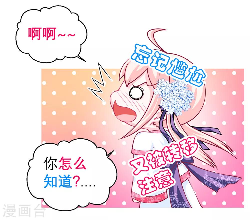 第163话-第166话