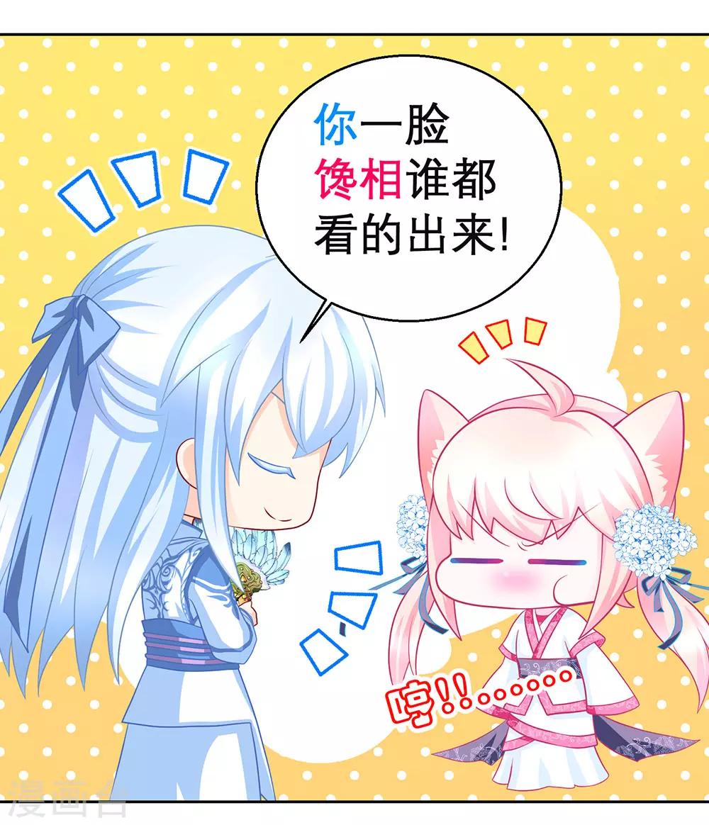 第163话-第166话