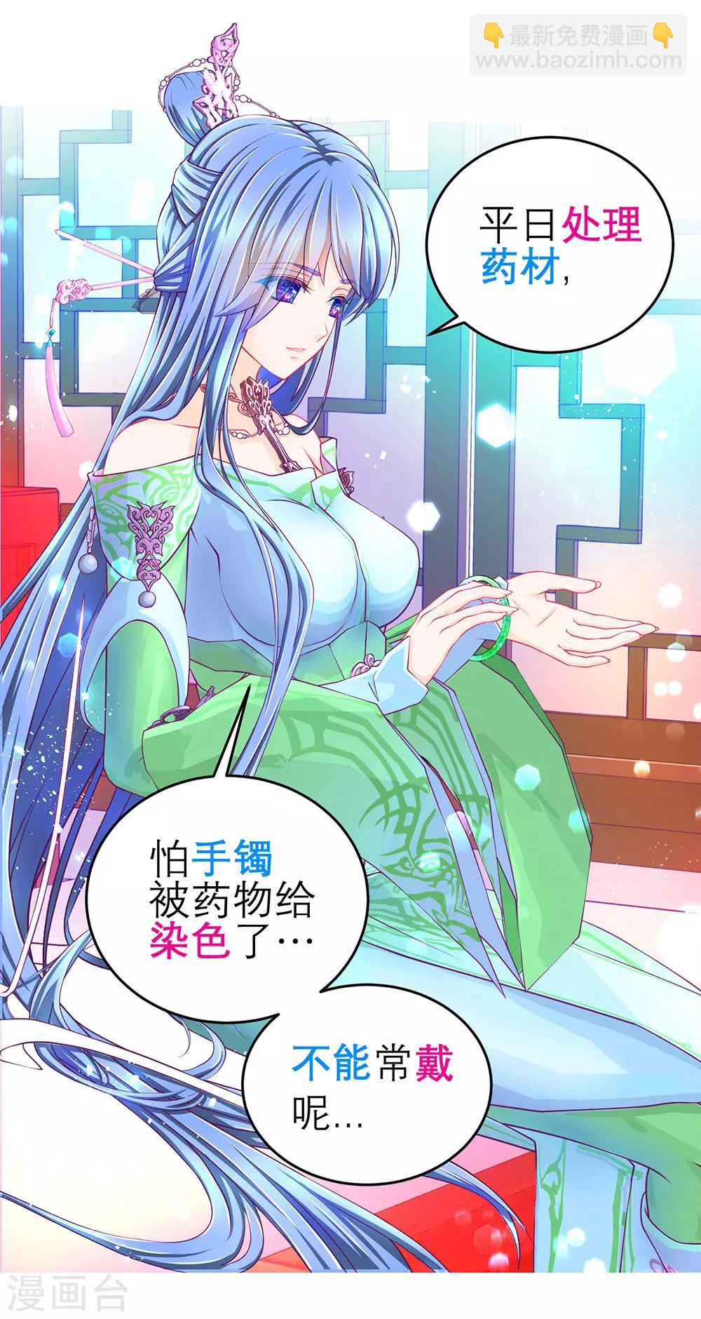 第165话-第168话