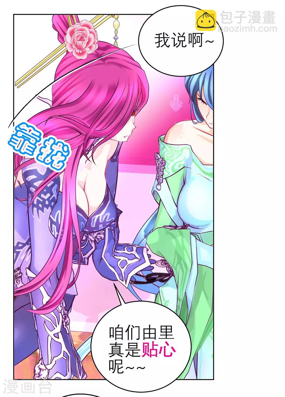 第165话-第168话