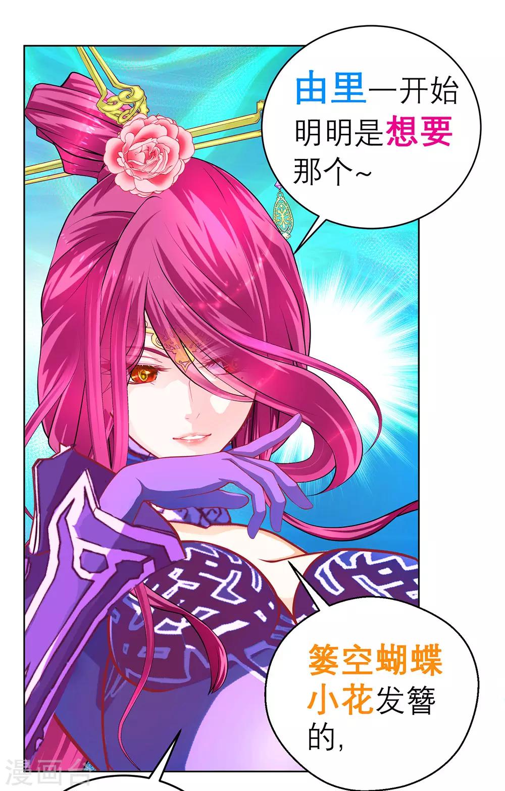 第165话-第168话