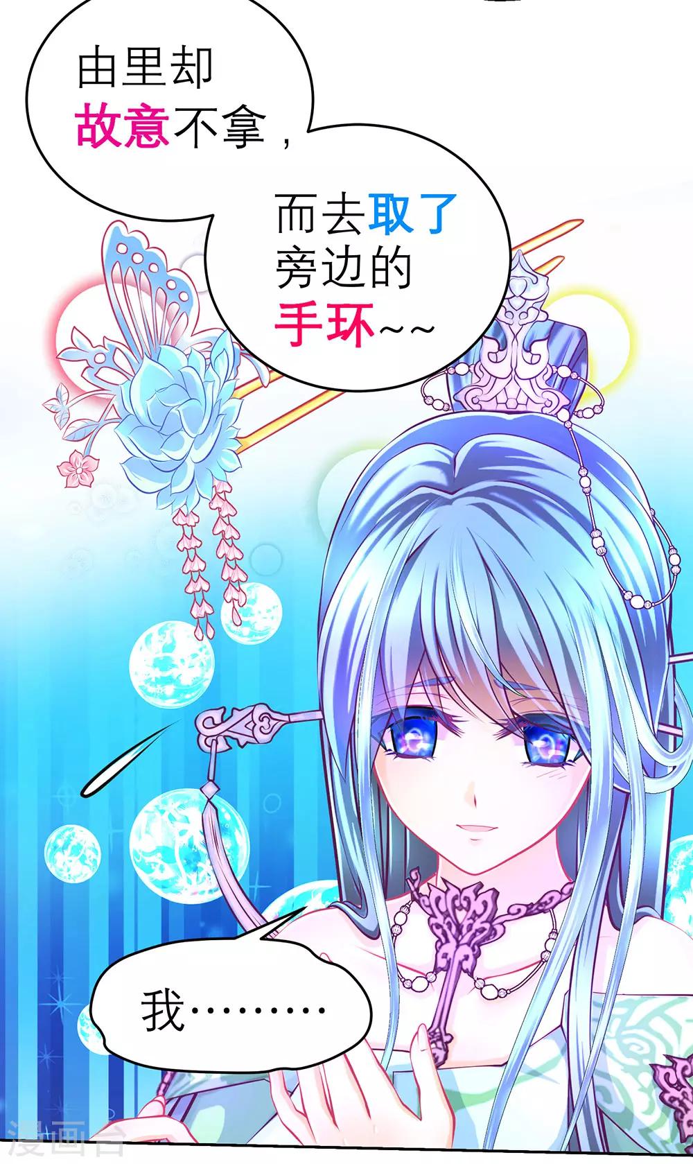 第165话-第168话