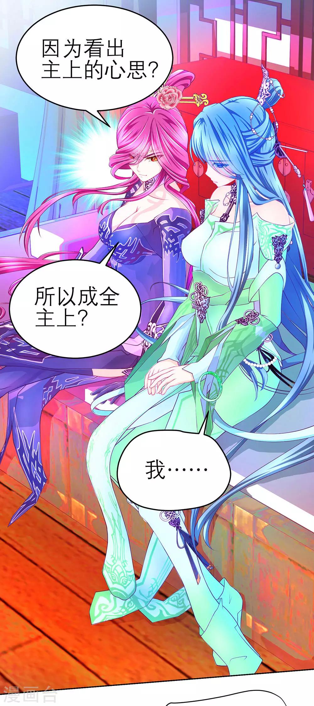 第165话-第168话