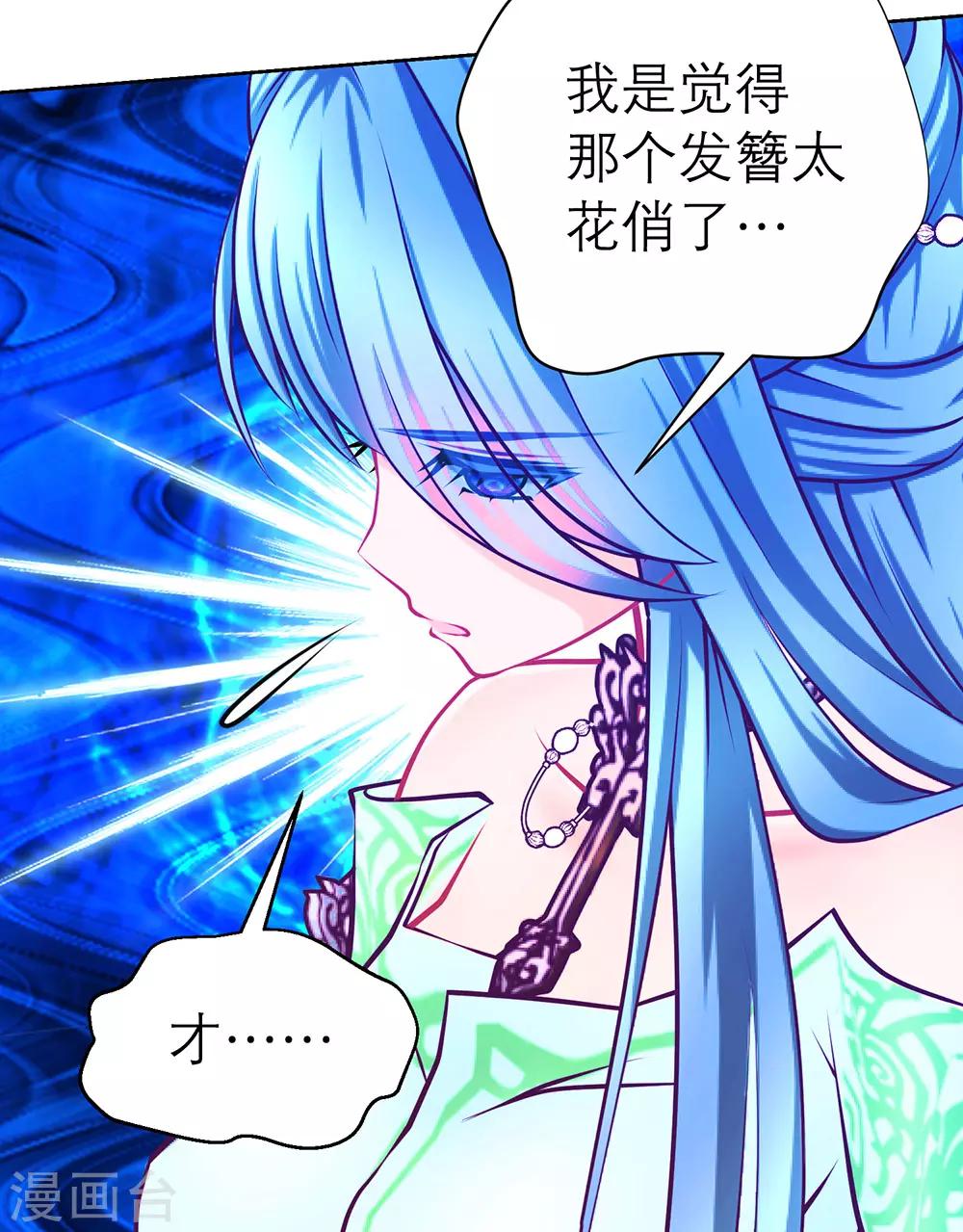 第165话-第168话