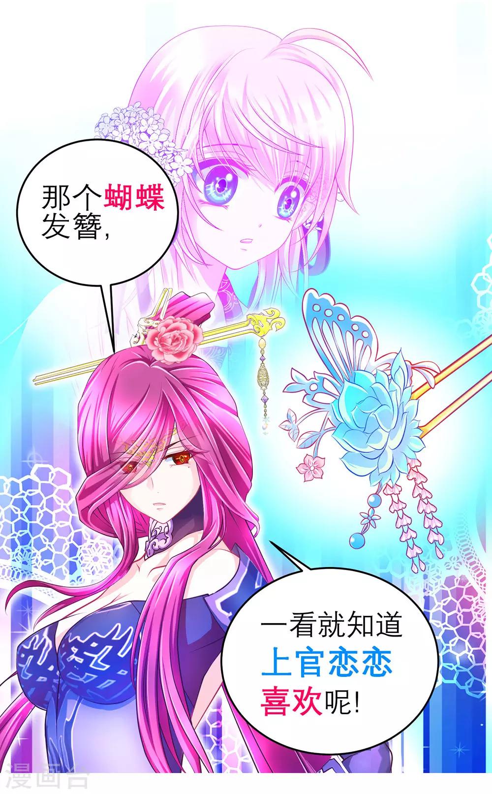 第165话-第168话