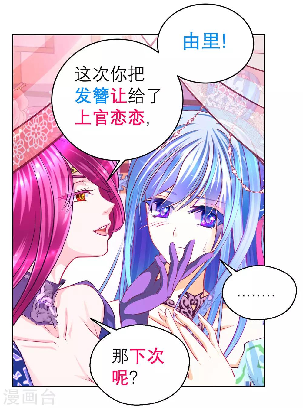 第165话-第168话