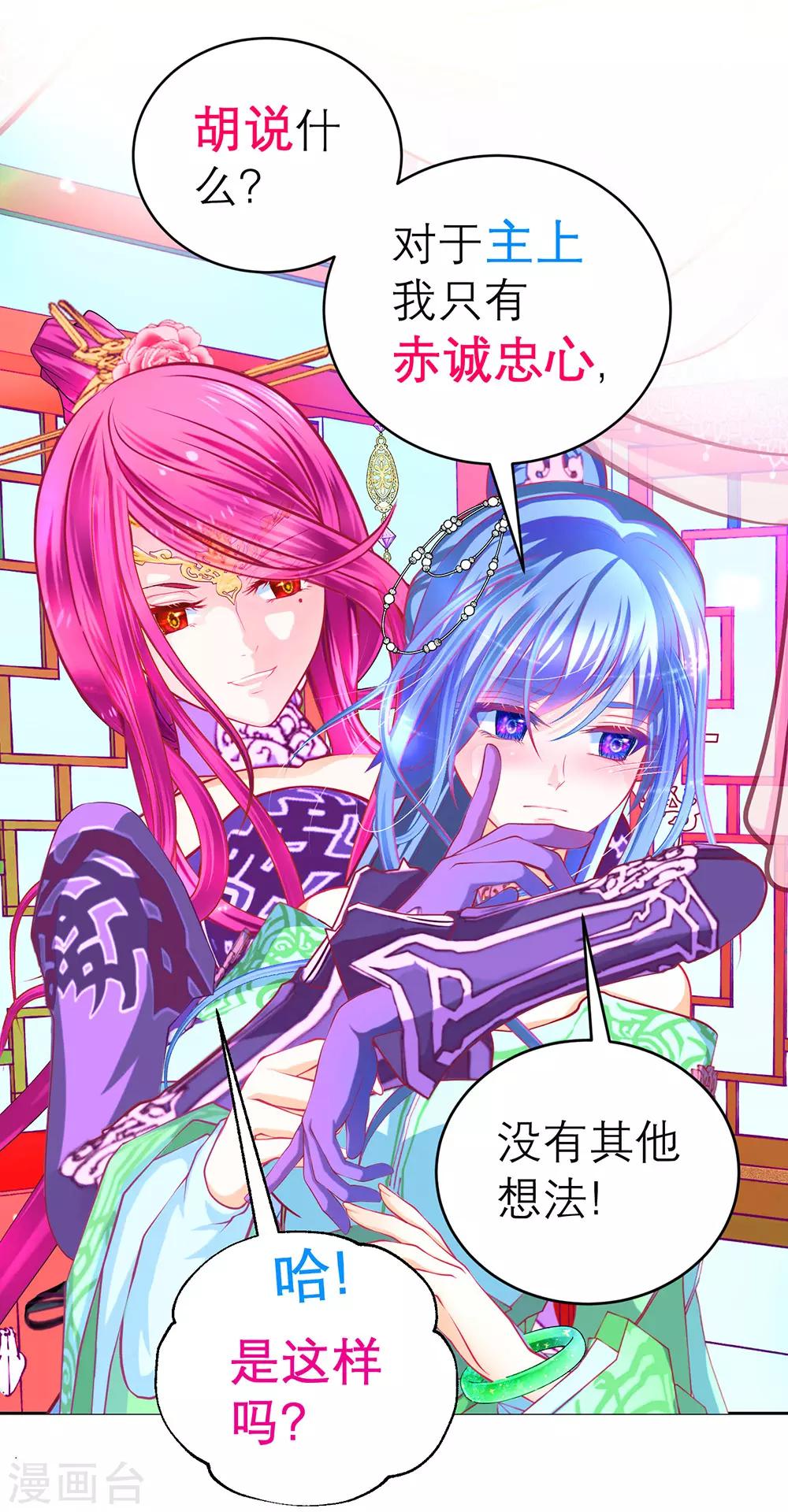 第165话-第168话