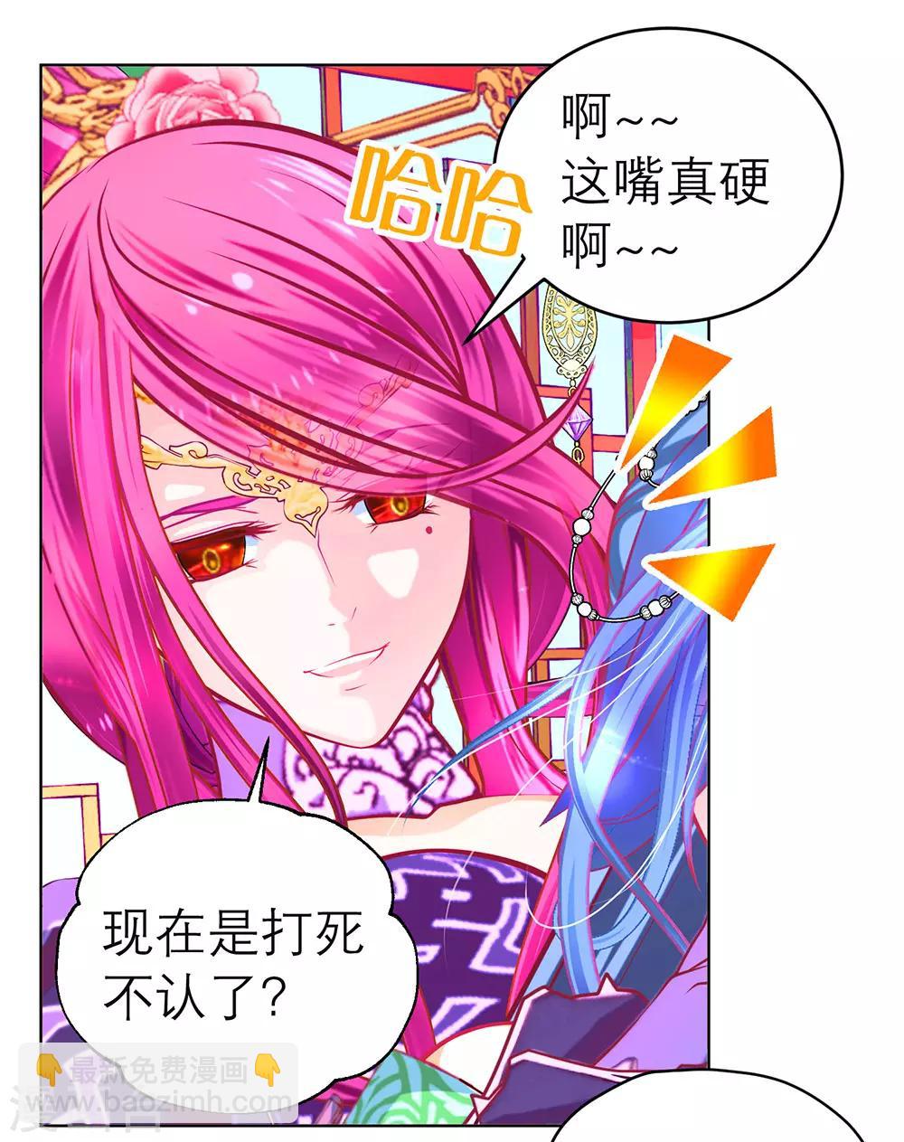 第165话-第168话