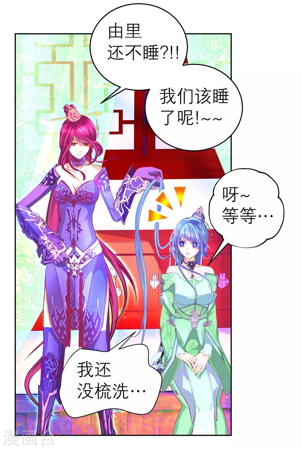 第165话-第168话
