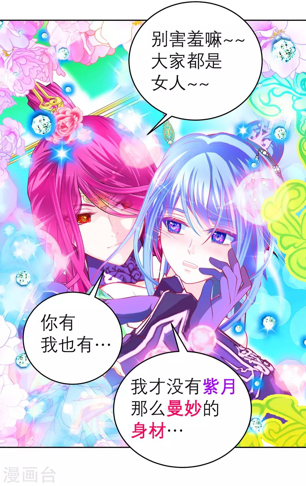 第165话-第168话