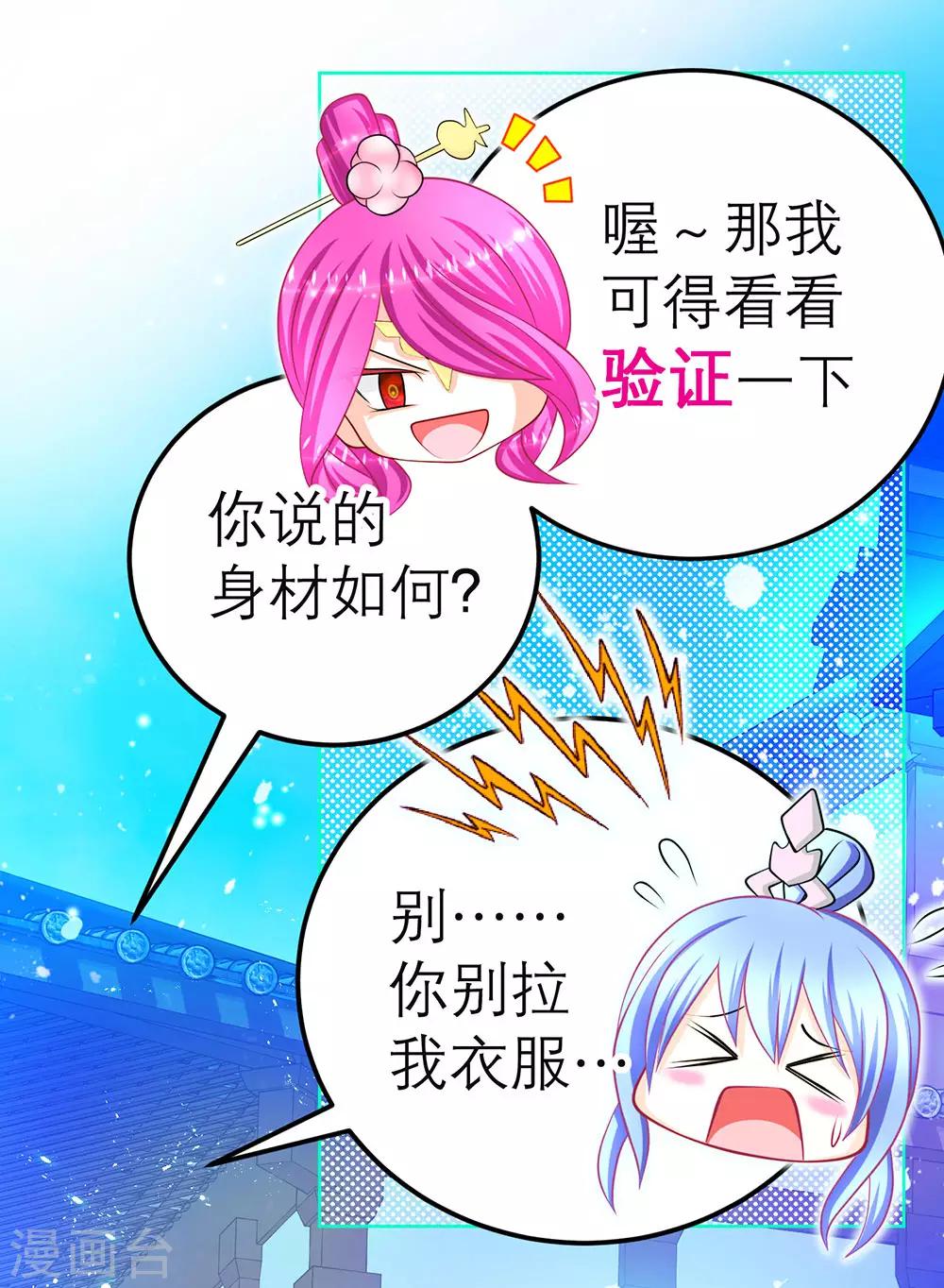 第165话-第168话