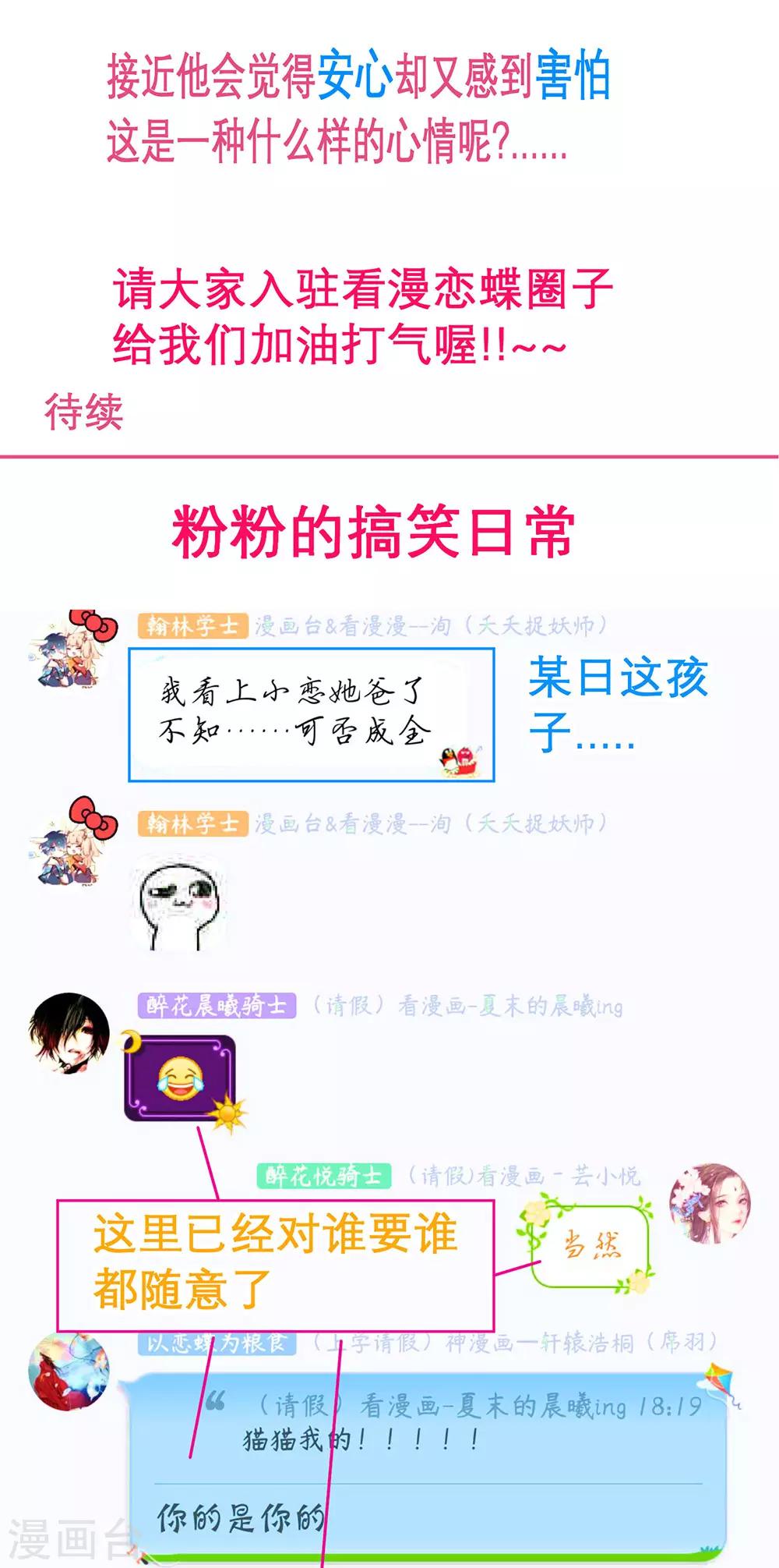 第165话-第168话