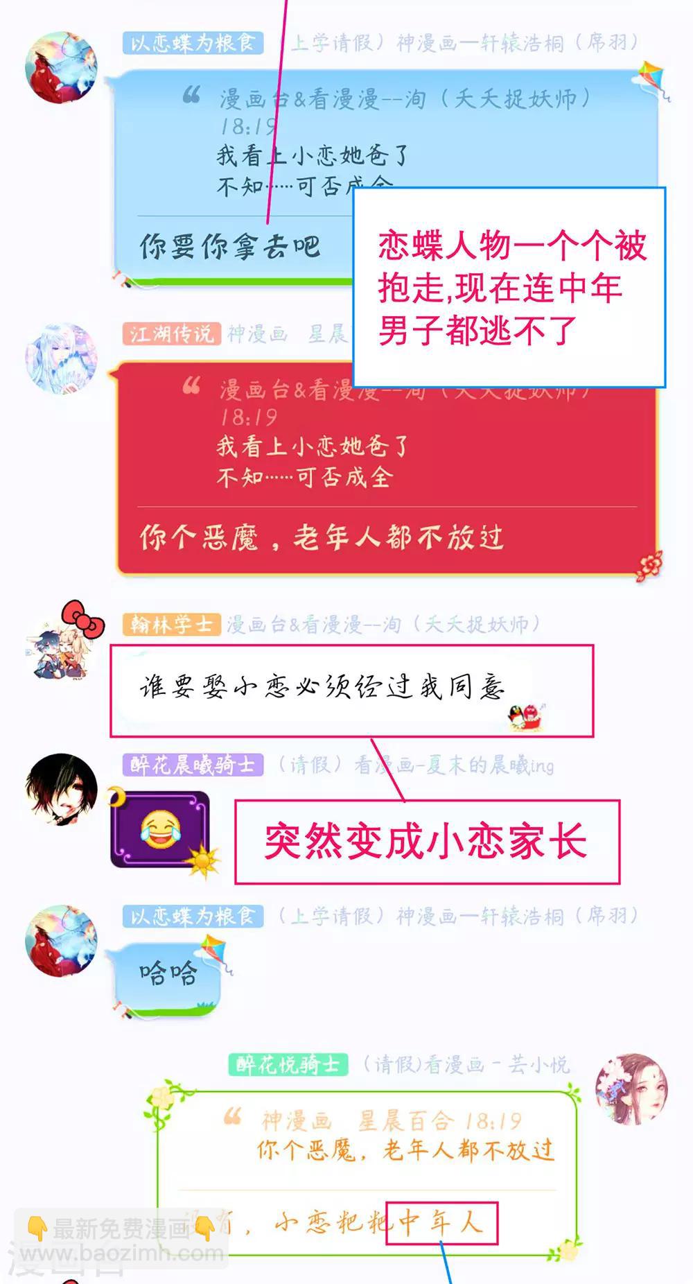 第165话-第168话