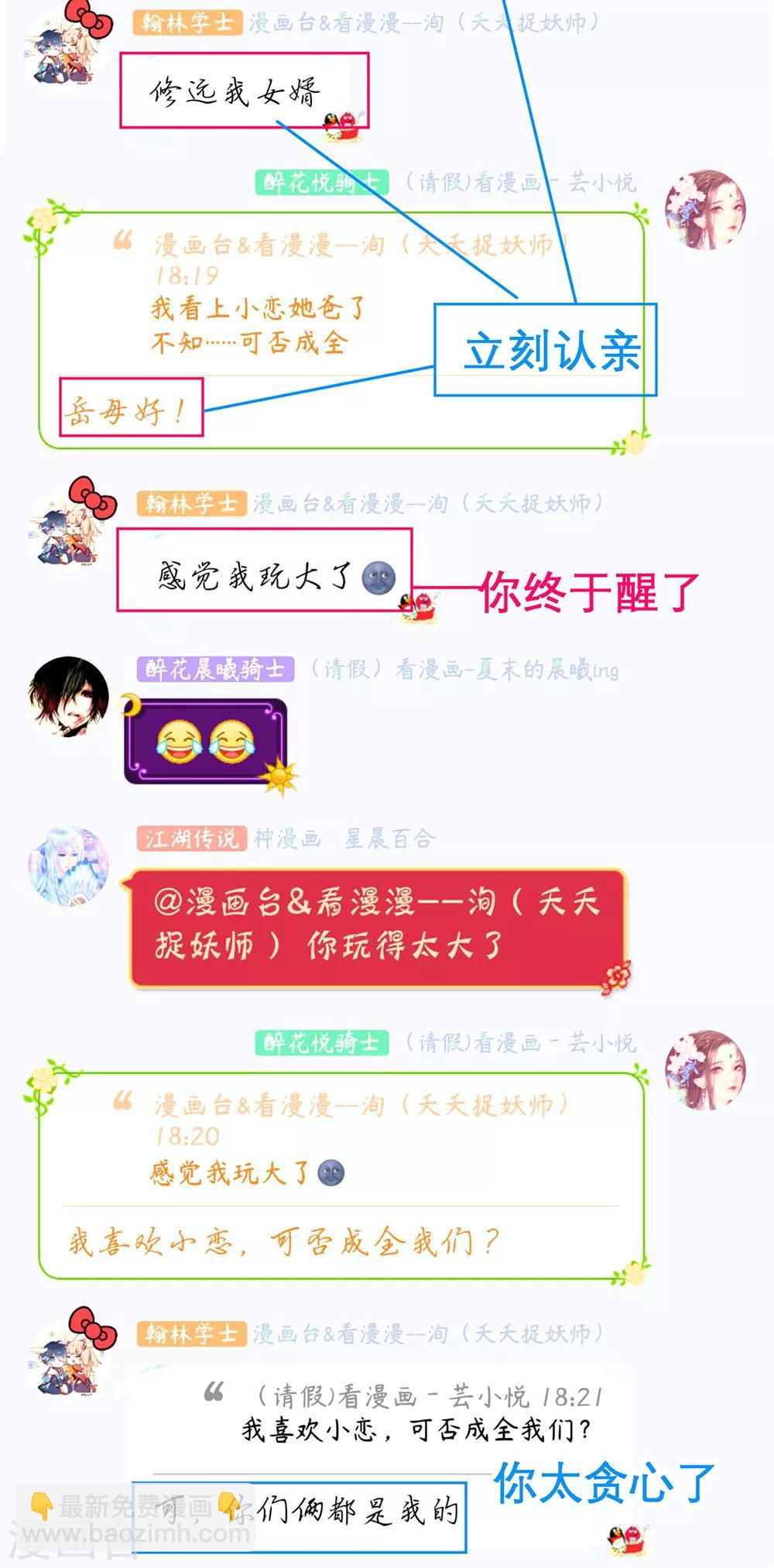 第165话-第168话