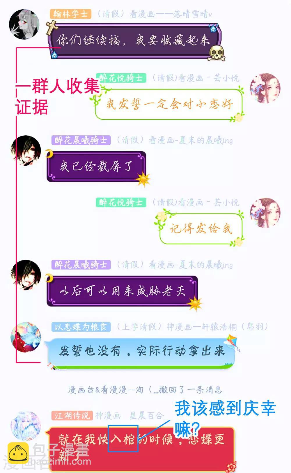 第165话-第168话