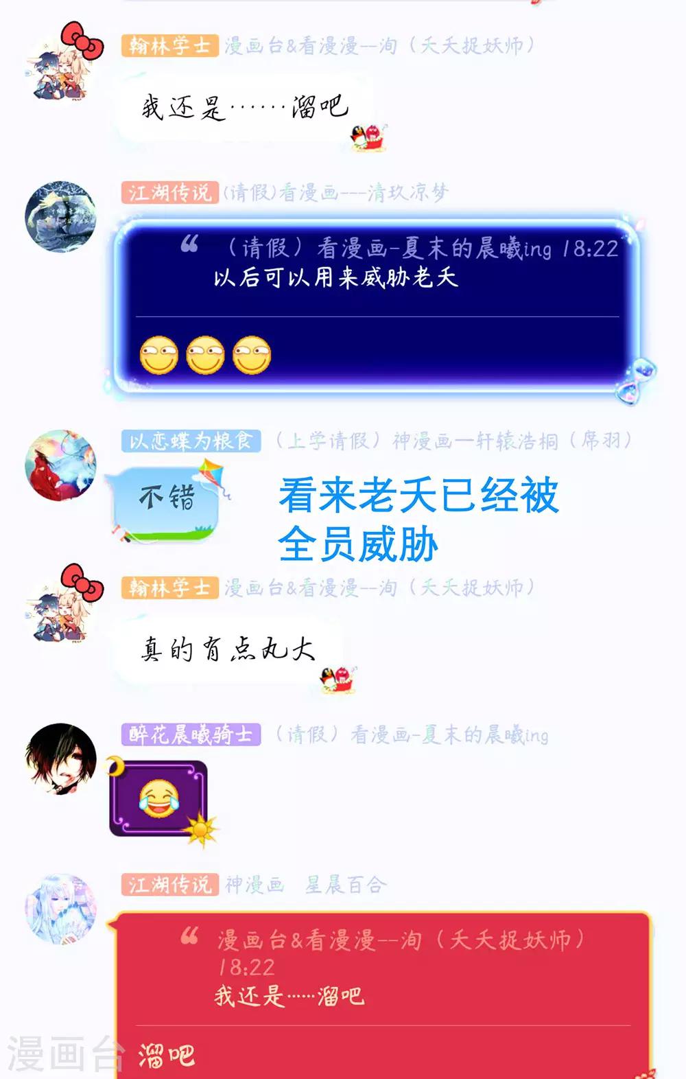 第165话-第168话