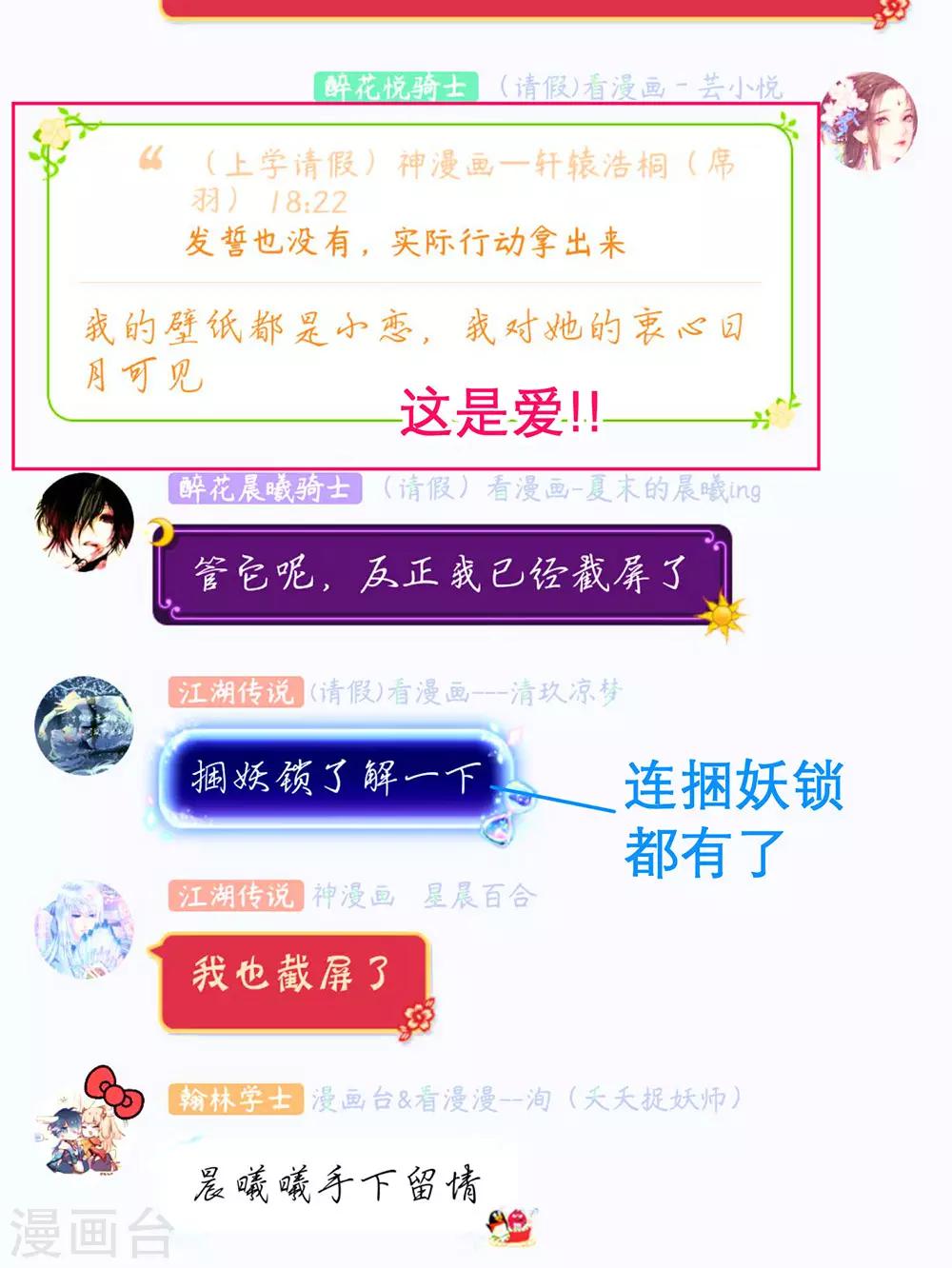 第165话-第168话