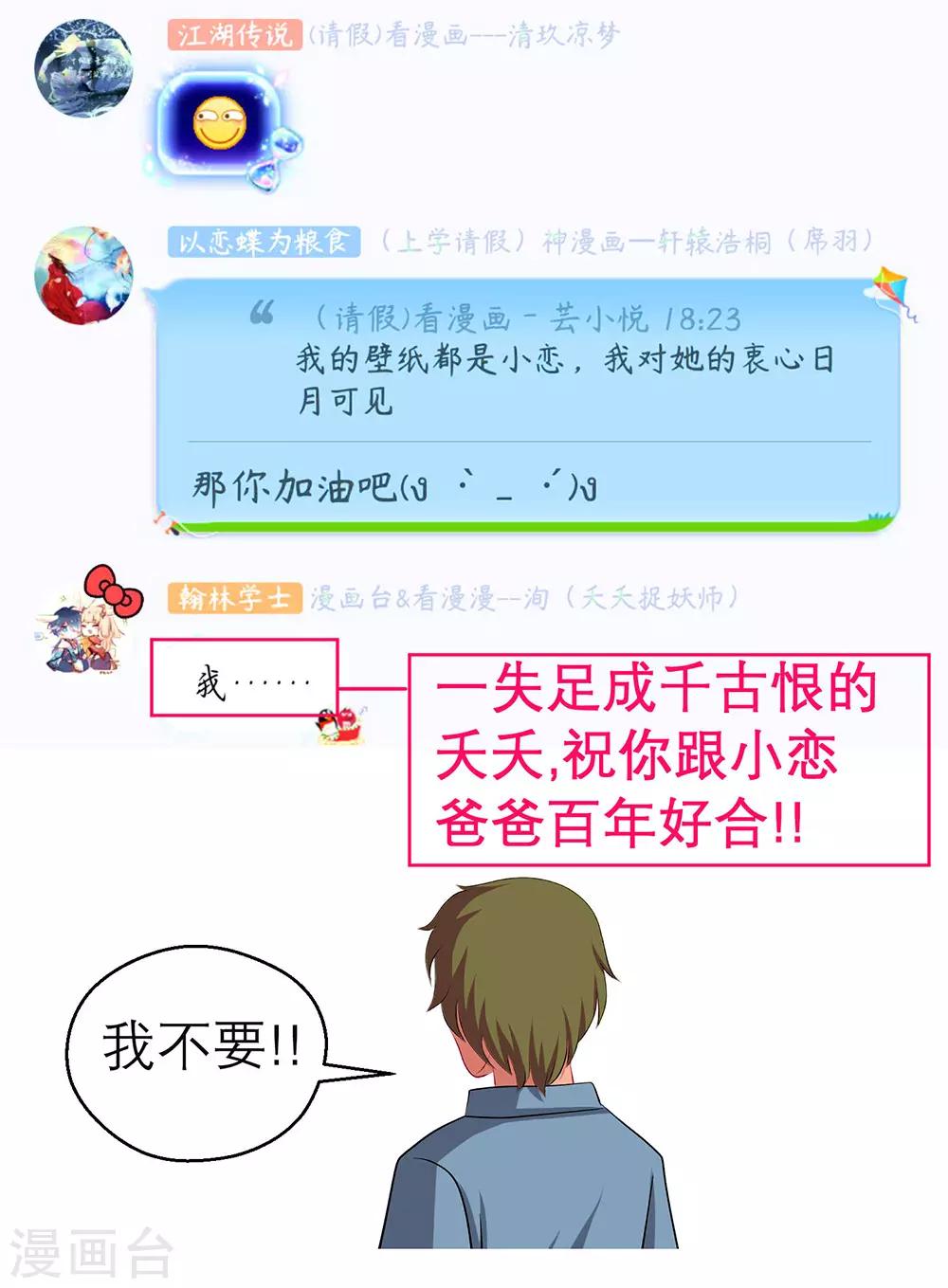 第165话-第168话