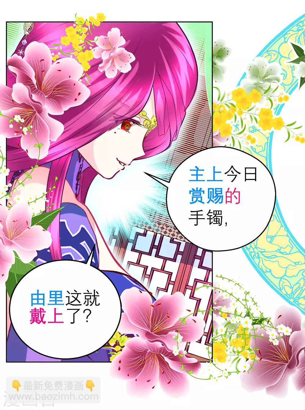 第165话-第168话