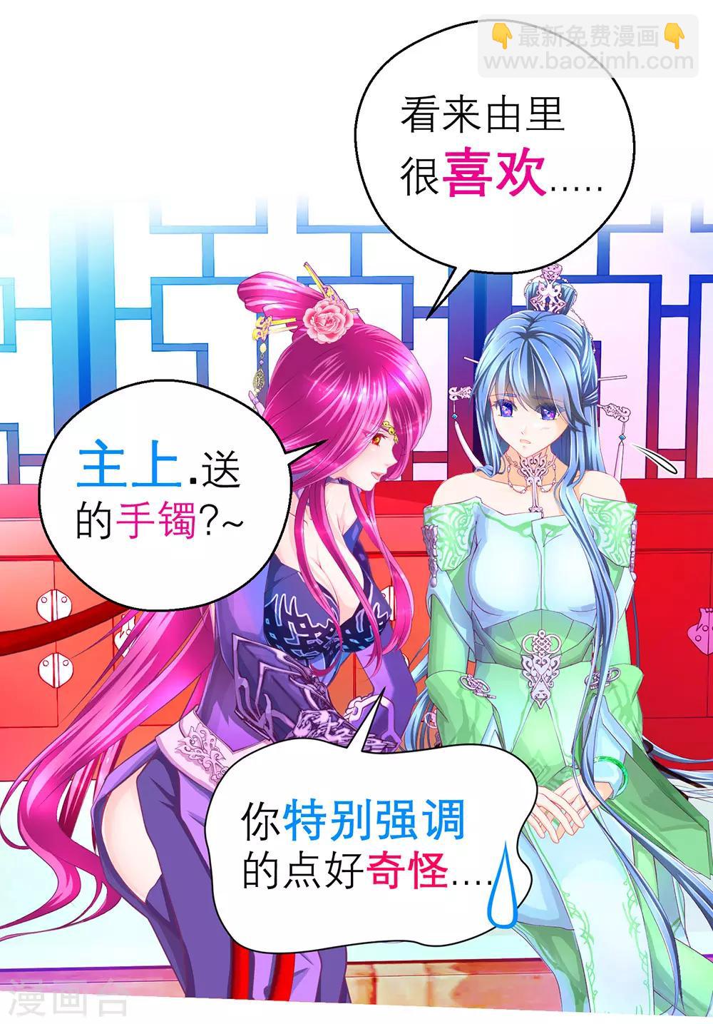 第165话-第168话