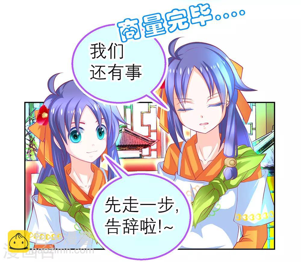 第167话-第170话